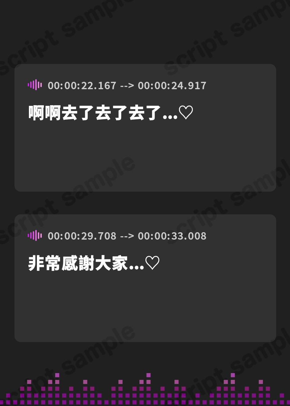 【繁体中文版】ネコミミトーキョー ASMR20作品 総集編第1弾