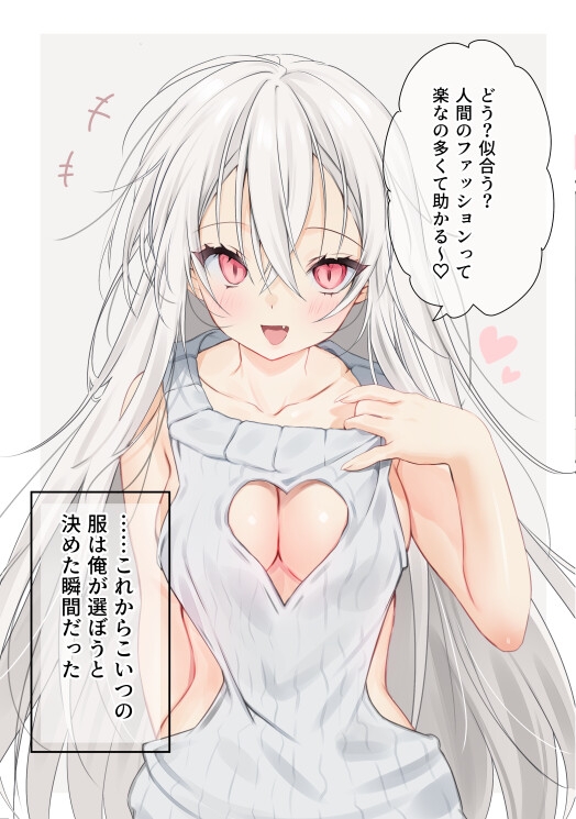 Wisteria Serenade 吸血鬼とスプーン1杯の秘密