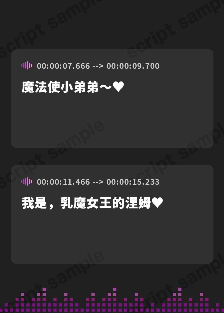 【繁体中文版】★3/7まで限定2大特典★乳魔女王ネムの甘く蕩けるバリアと母乳ガブ飲み幼児退行射精【わる～い乳魔女王が魔法使いのバリアを溶かして、バブバブお漏らしをさせる話】