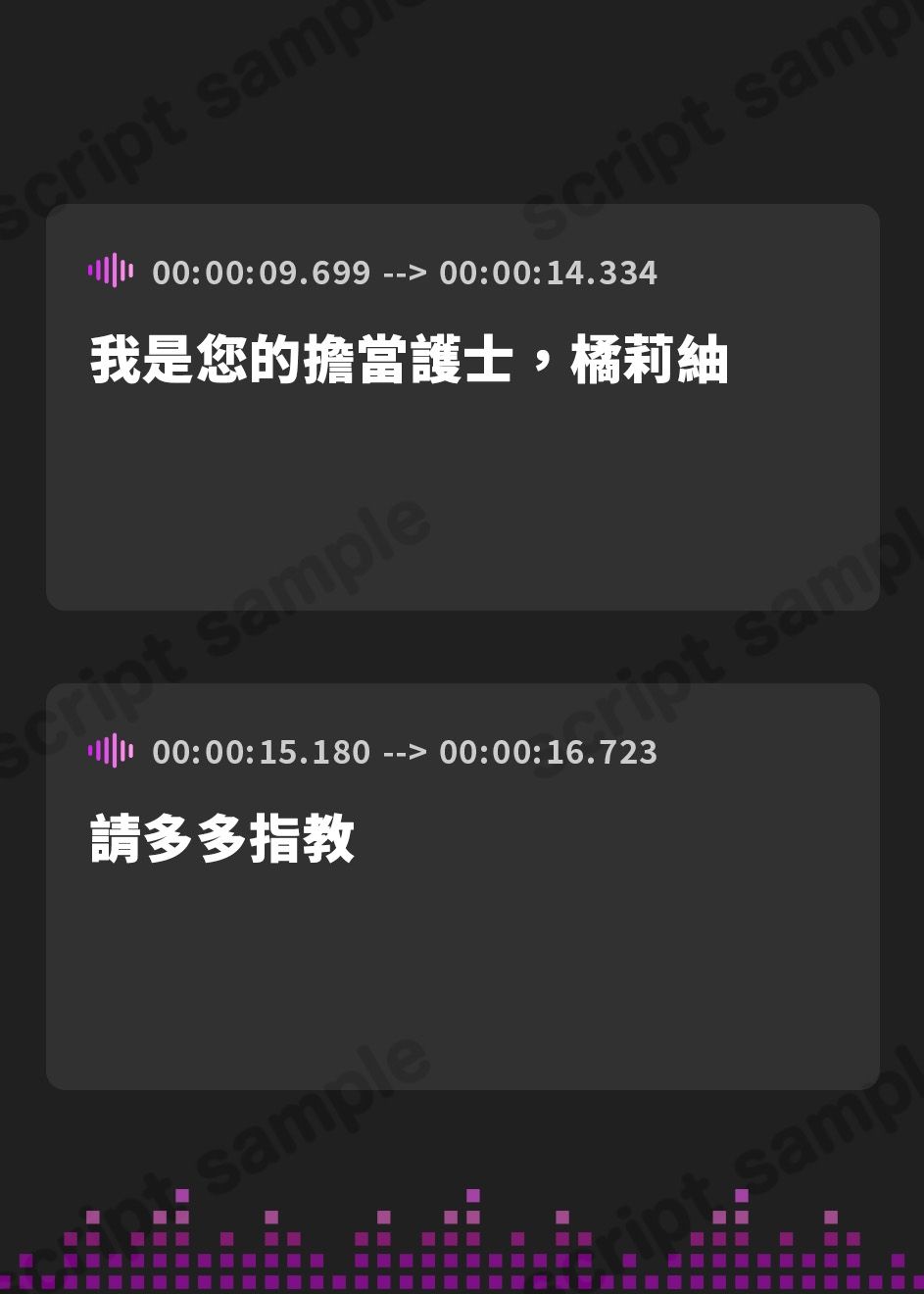 【繁体中文版】クールなおまんこナースさんが“お射精治療”でストレス解消してくれる、“事務的淫語クリニック”【バイノーラル】