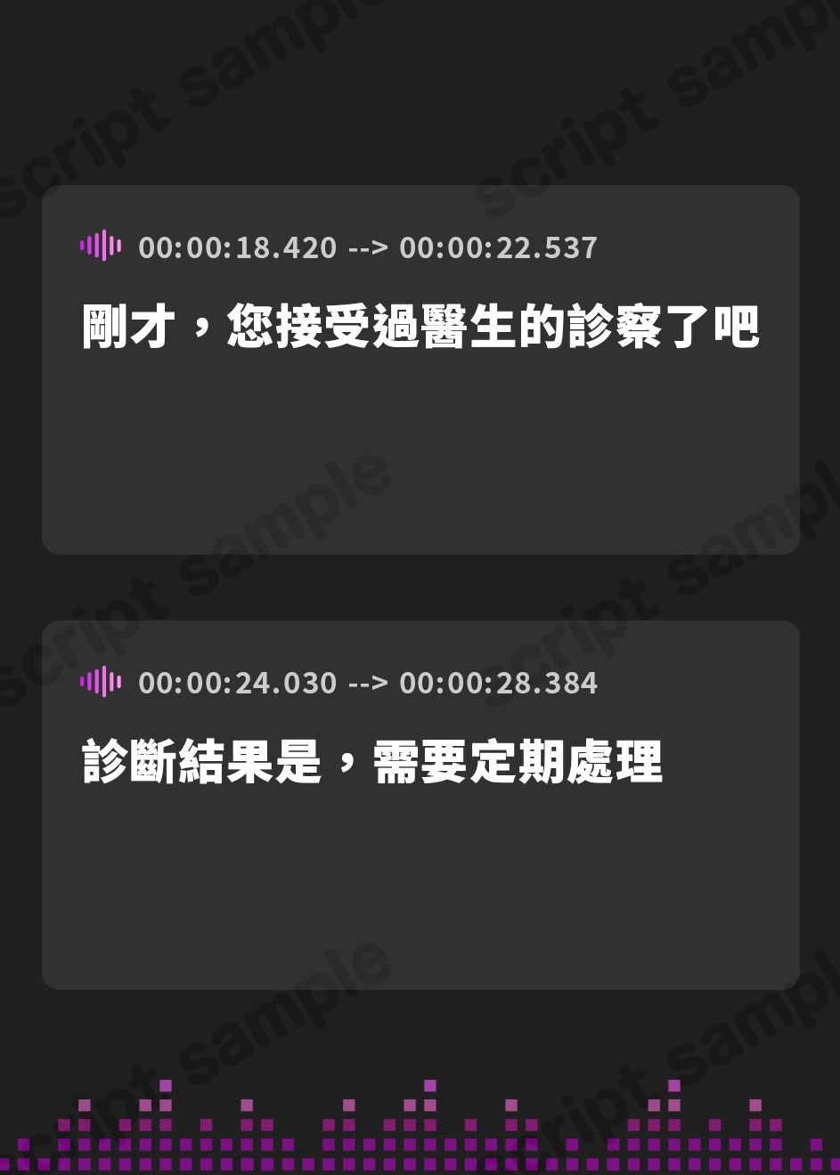 【繁体中文版】クールなおまんこナースさんが“お射精治療”でストレス解消してくれる、“事務的淫語クリニック”【バイノーラル】
