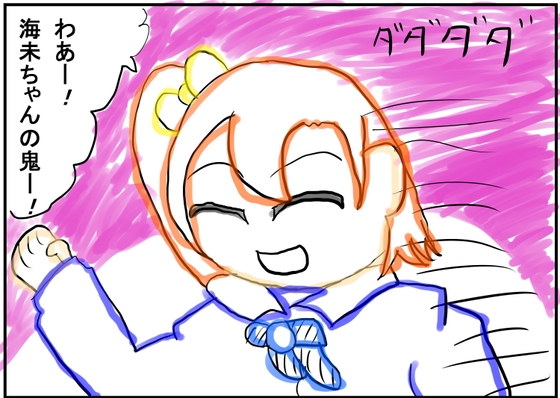 ラ◯ライブ2コマ漫画「海未ちゃんの鬼!」