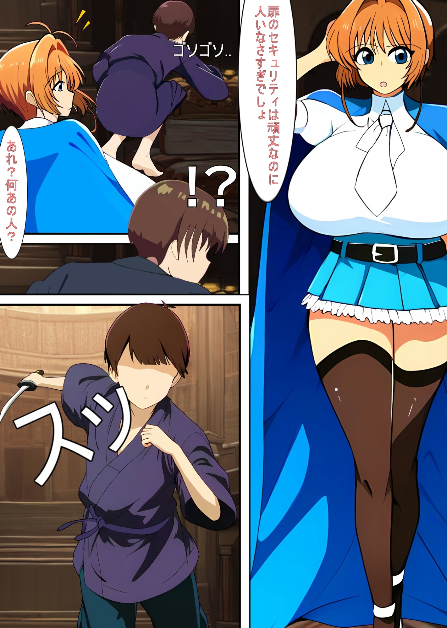 マジカルボーア はなみ MagicalVoreHanami part1～2