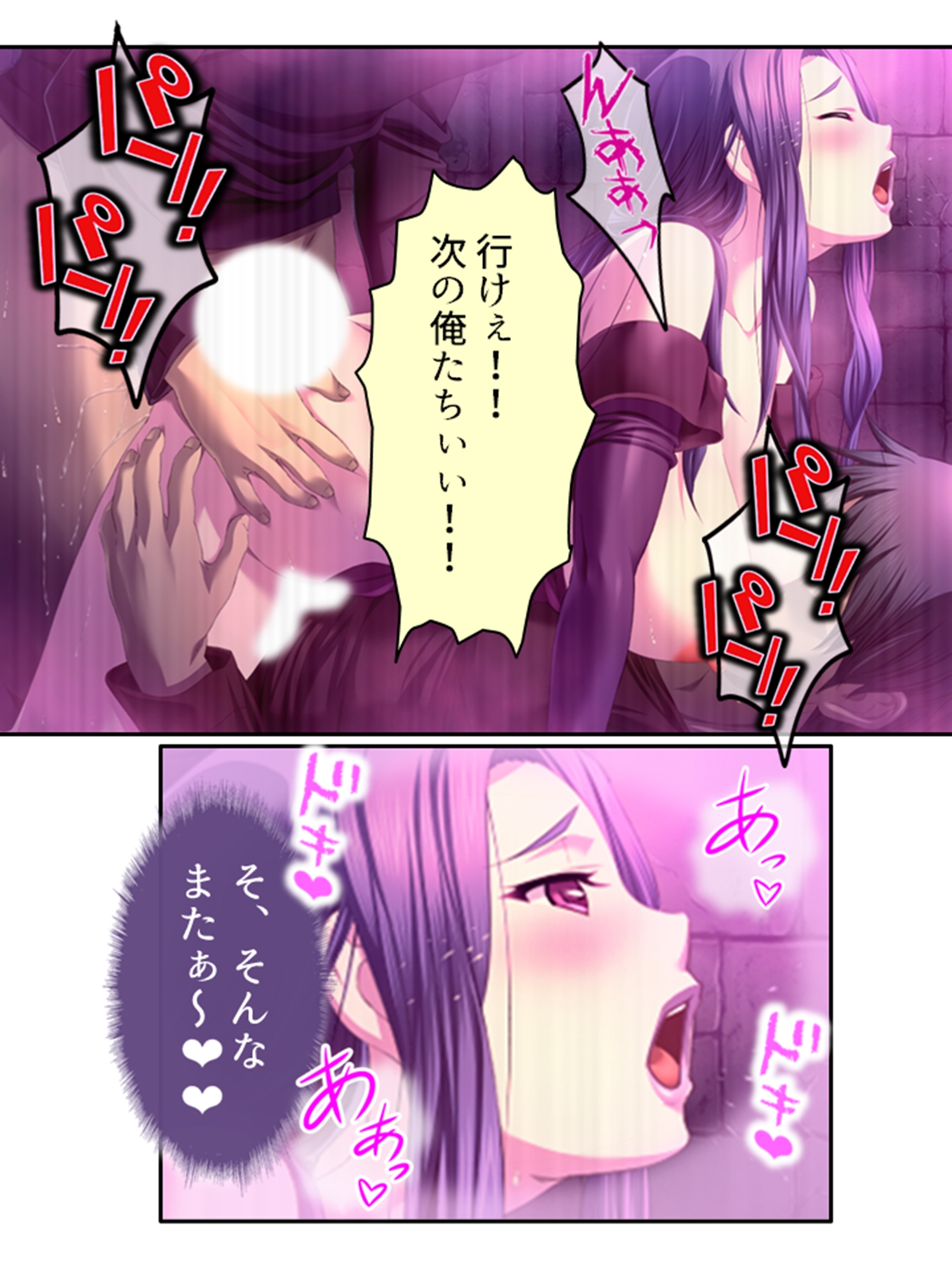 チートアイテムはエロ漫画!性に疎い世界でSEX無双 <総集編・下>