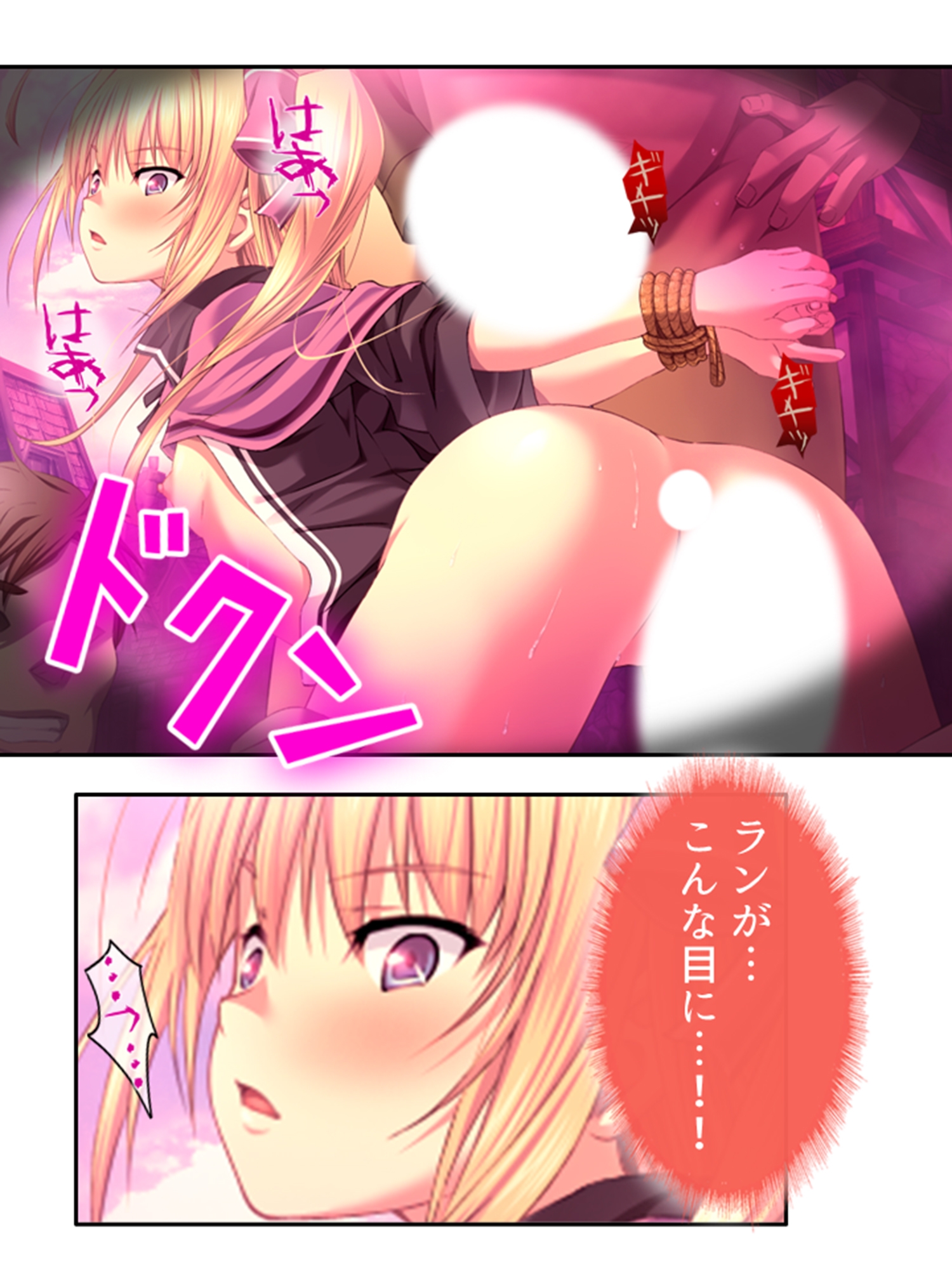 チートアイテムはエロ漫画!性に疎い世界でSEX無双 <総集編・下>