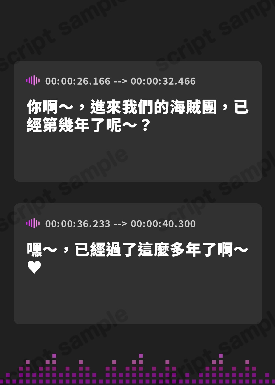 【繁体中文版】【3/7日まで 早期限定4大特典 + 40%OFF】【オホ声×女海賊】～oho～キミぃ～♪ 世界の財宝を股にかける女海賊船長が選んだたったひとつの宝物…それはボクでした♪