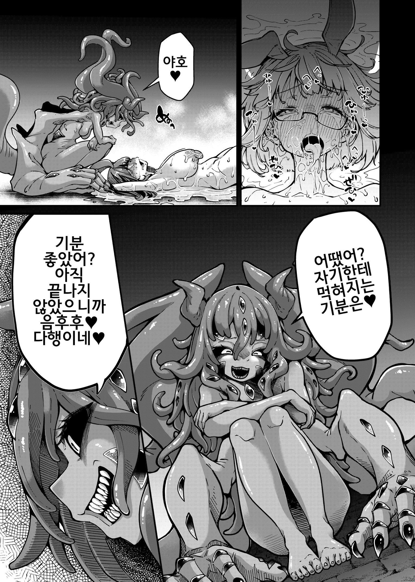 【韓国語版】リジネッタさんVS邪神ダンジョン2