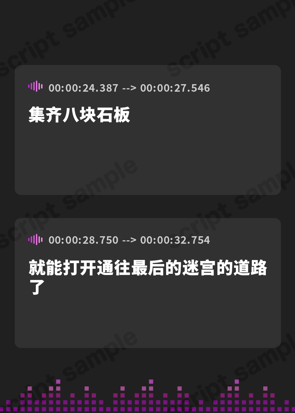 【簡体中文版】ヒントをくれるふくろうが回りくどい告白してくれるボイス