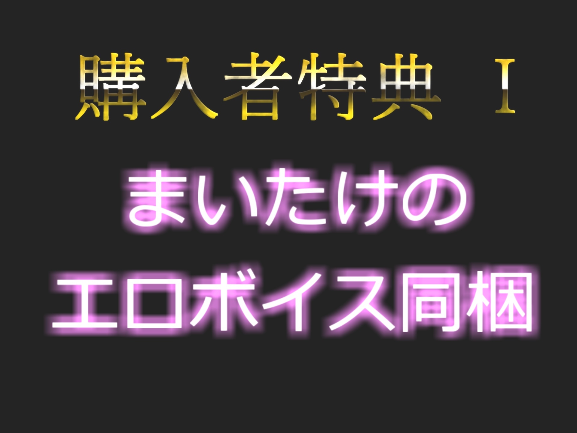 【新作198円✨】最速何秒でイケるのか!? 獣のようなオホ声をあげながら、Gカップ爆乳淫乱お姉さんがクリ乳首の3点責め&フェラをしながら放尿おもらし大洪水オナニー