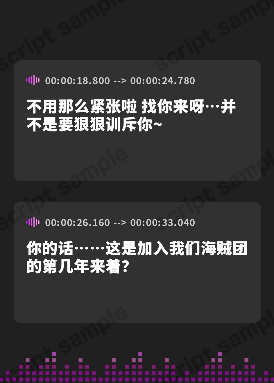 【簡体中文版】【3/7日まで 早期限定4大特典 + 40%OFF】【オホ声×女海賊】～oho～キミぃ～♪ 世界の財宝を股にかける女海賊船長が選んだたったひとつの宝物…それはボクでした♪