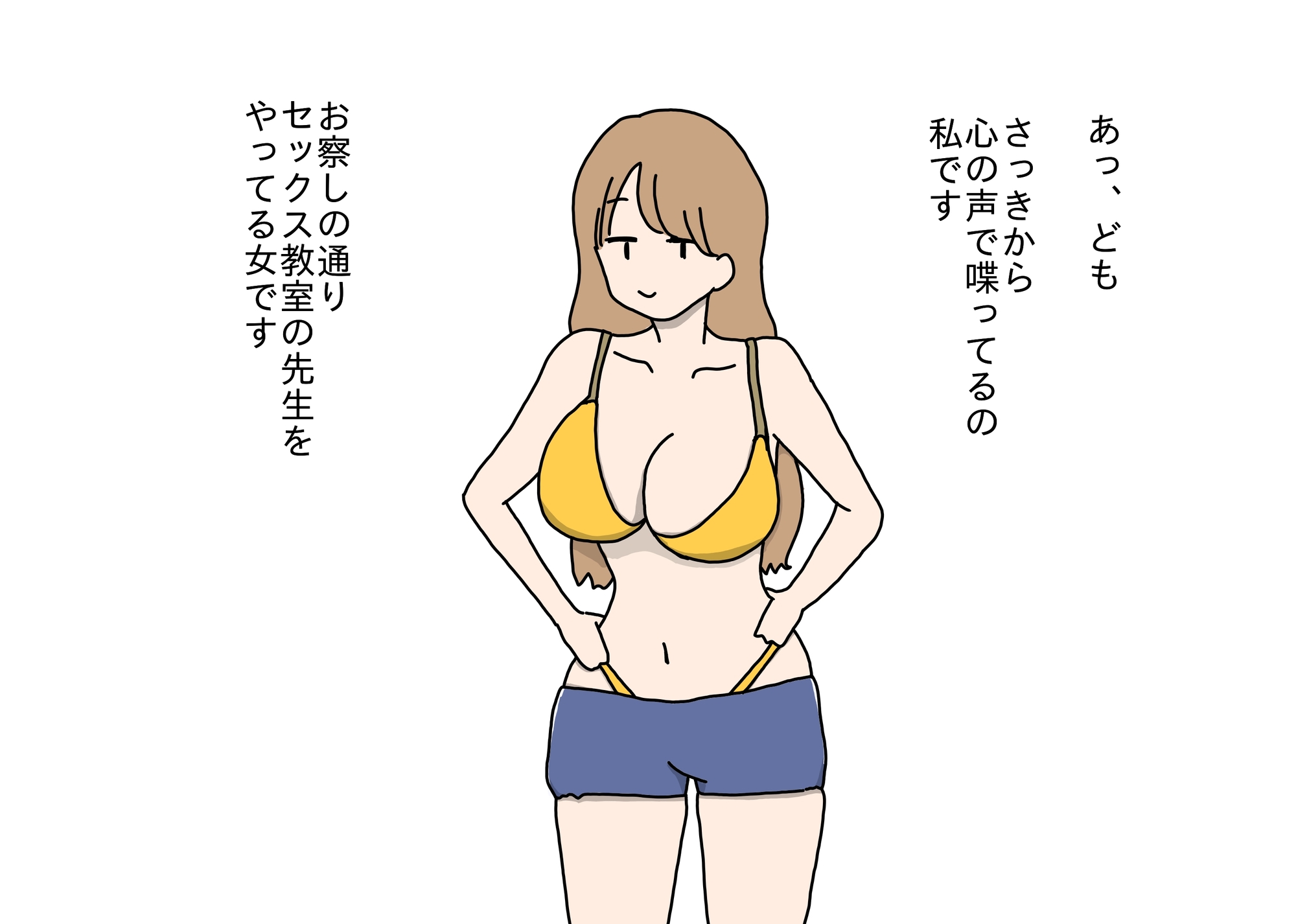 セックスが男の子の習い事の人気第1位になった世の中でママにべったりな内気少年がエッチなお姉さん先生と出会ってオスになる話