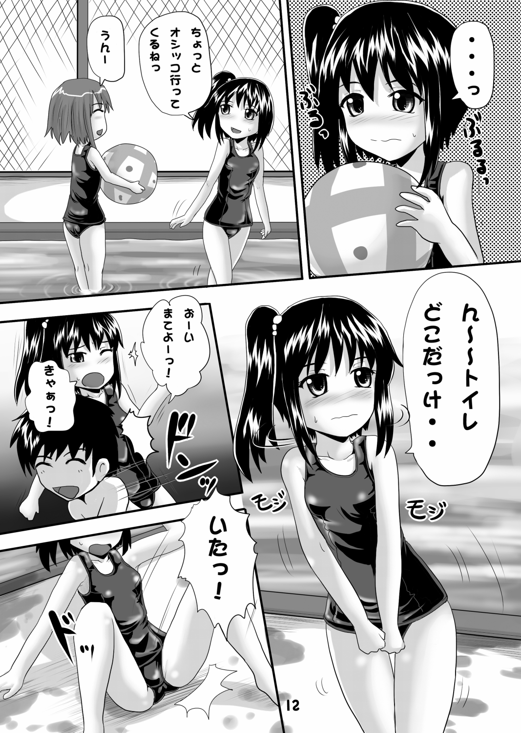 鈴の滴4～8まとめ!