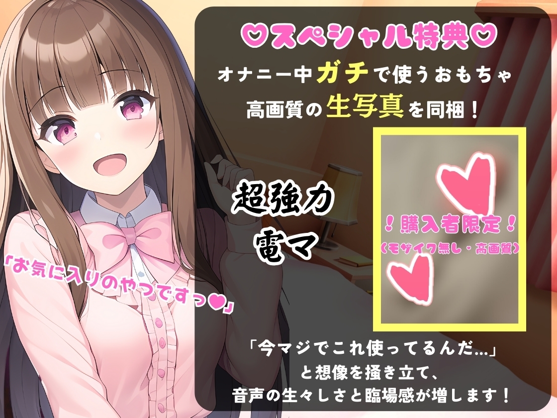 ※期間限定110円【新企画!】ゆるオホ声×泥酔オナニー実演!?23歳フリー声優がド下品ギャップ披露。酩酊ダウナー方言&連続ゲップ潮吹きぐちゅぐちゅASMR!【七瀬ゆな】