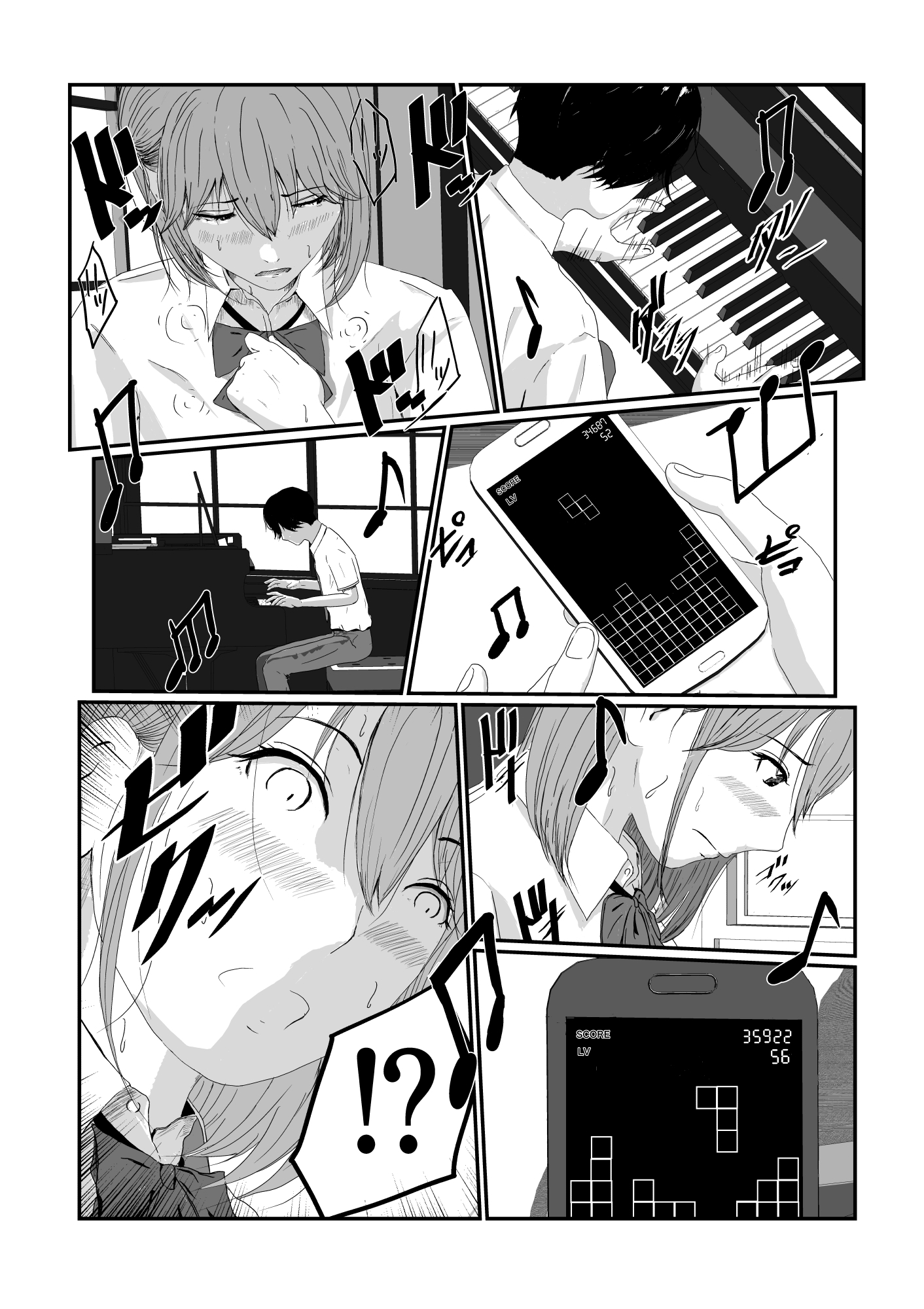 放課後エチュード