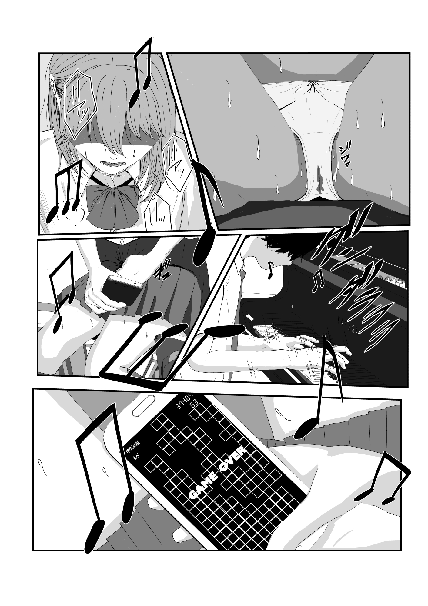 放課後エチュード