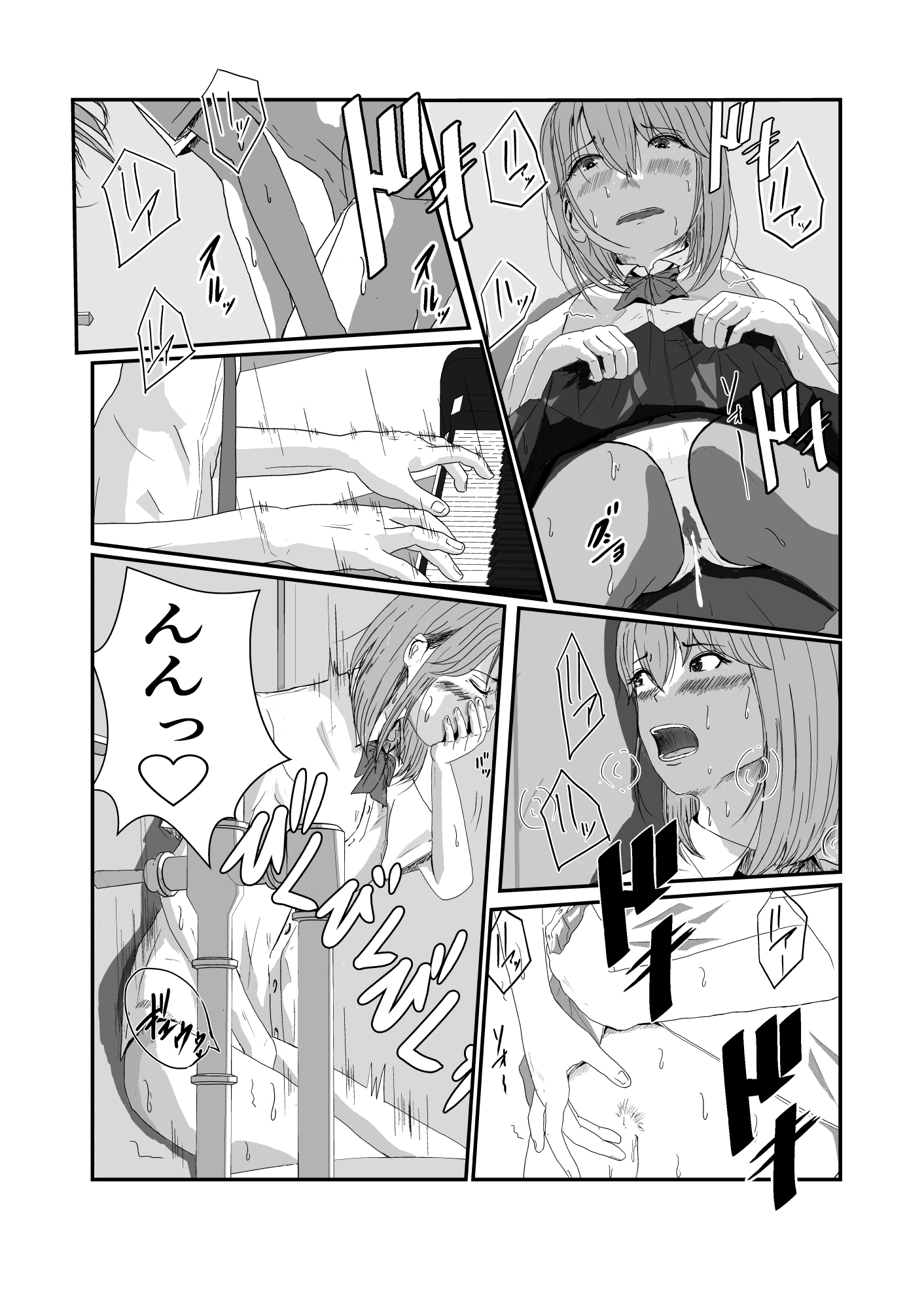 放課後エチュード