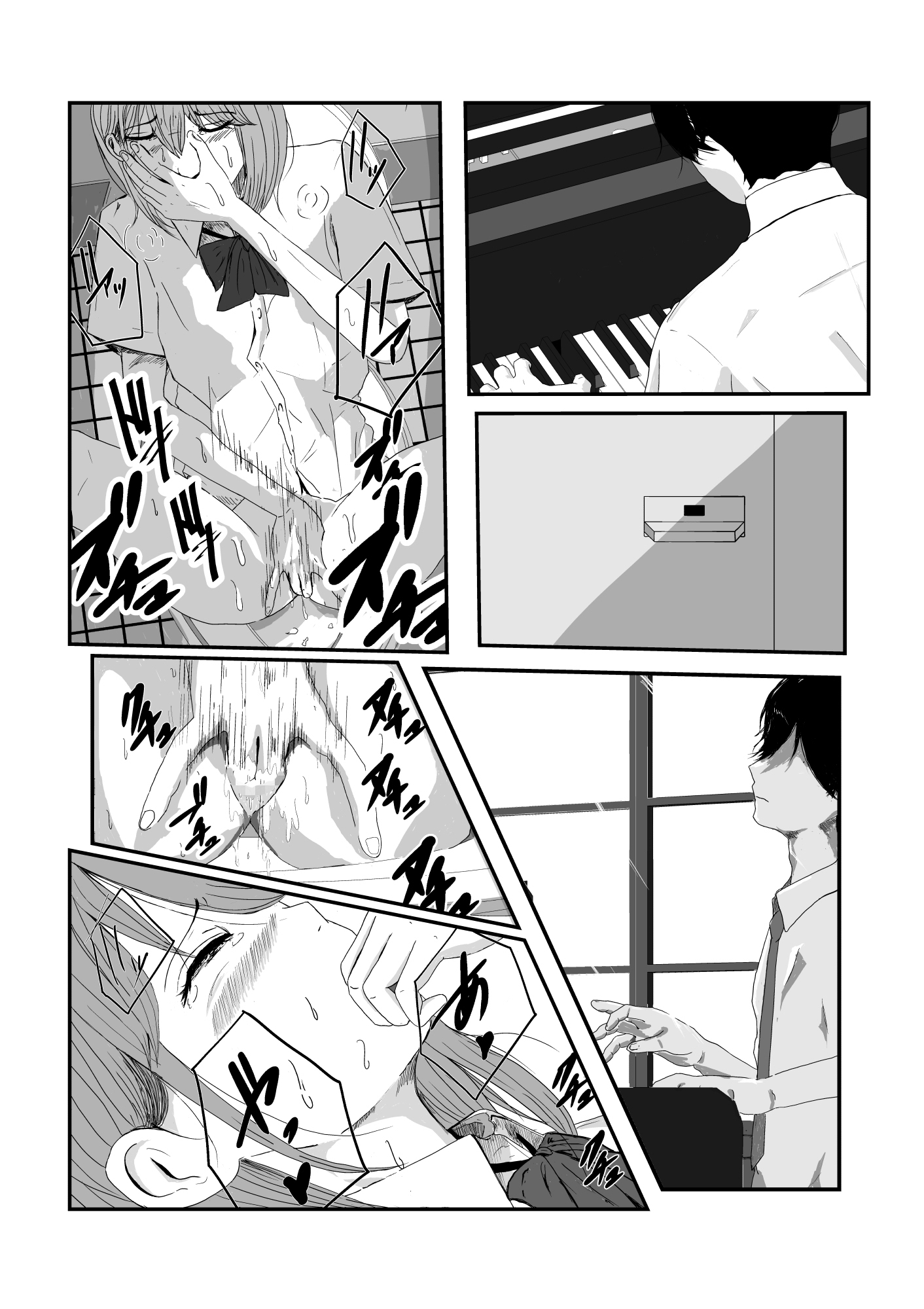 放課後エチュード