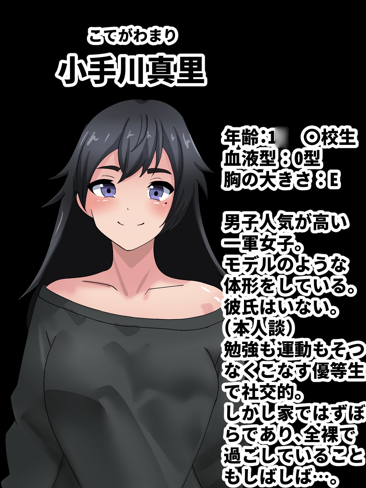 催眠アプリで尊厳破壊!!