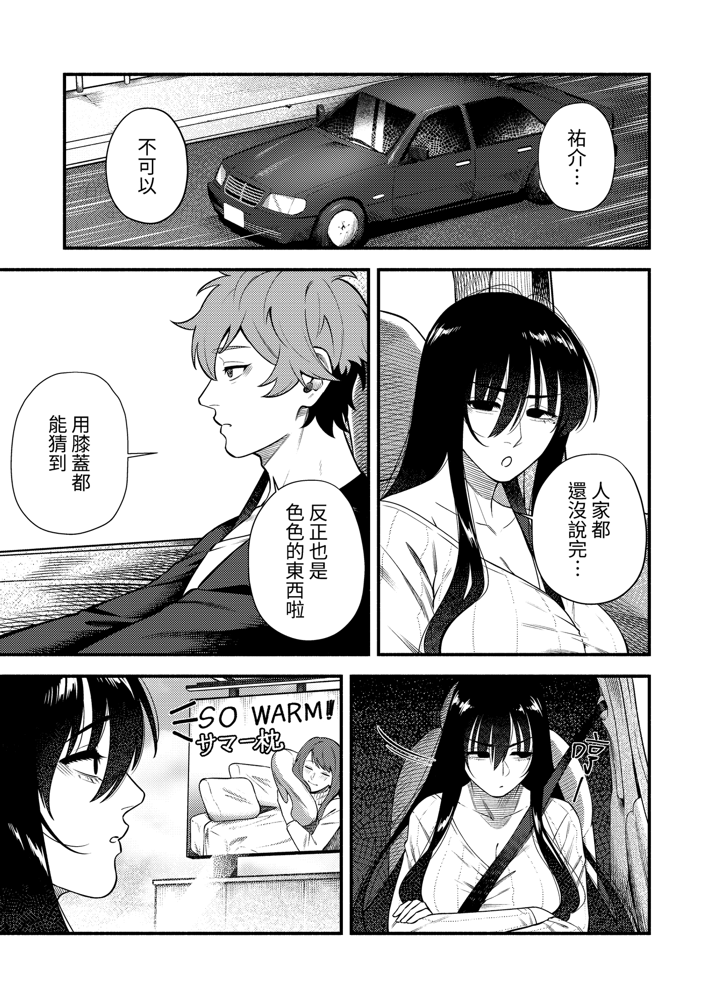 所以說,用藥前應該先看說明書!