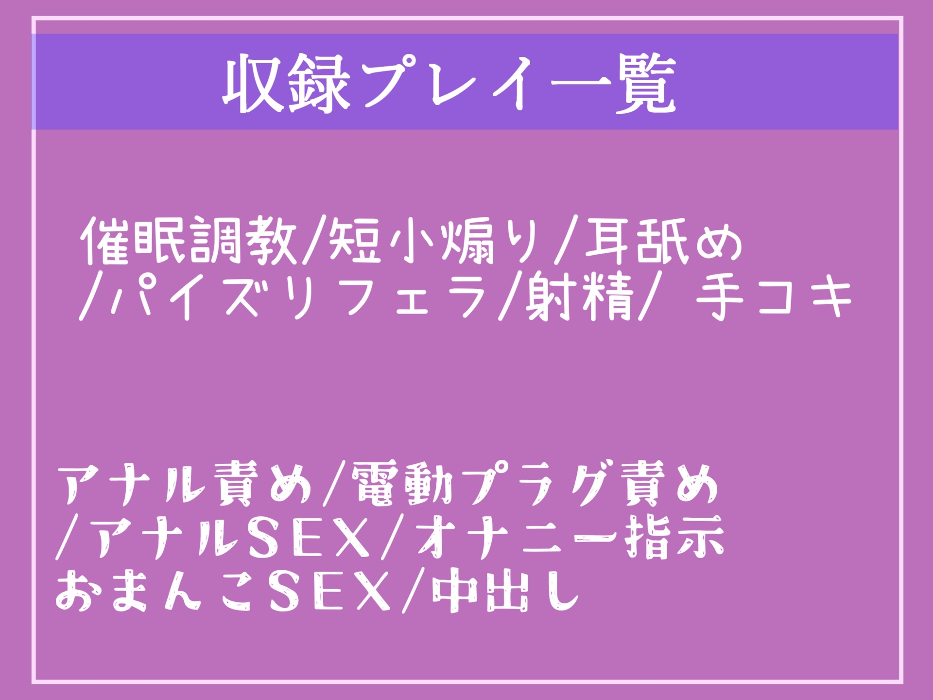 【催眠調教/オホ声】学園アイドルのふたなりチア部巨乳JKを「催眠アプリ」で好き勝手に肉便器調教し、レ〇プ中に彼氏に電話させて実況しながらの寝取られSEX学園性活。
