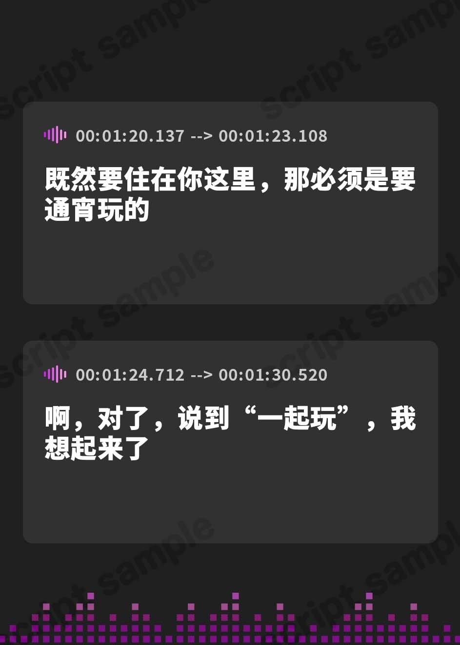 【簡体中文版】【期間限定110円】セフレ兼任のダチ(♀)-サバサバした中出しSEXがちょうどいい-