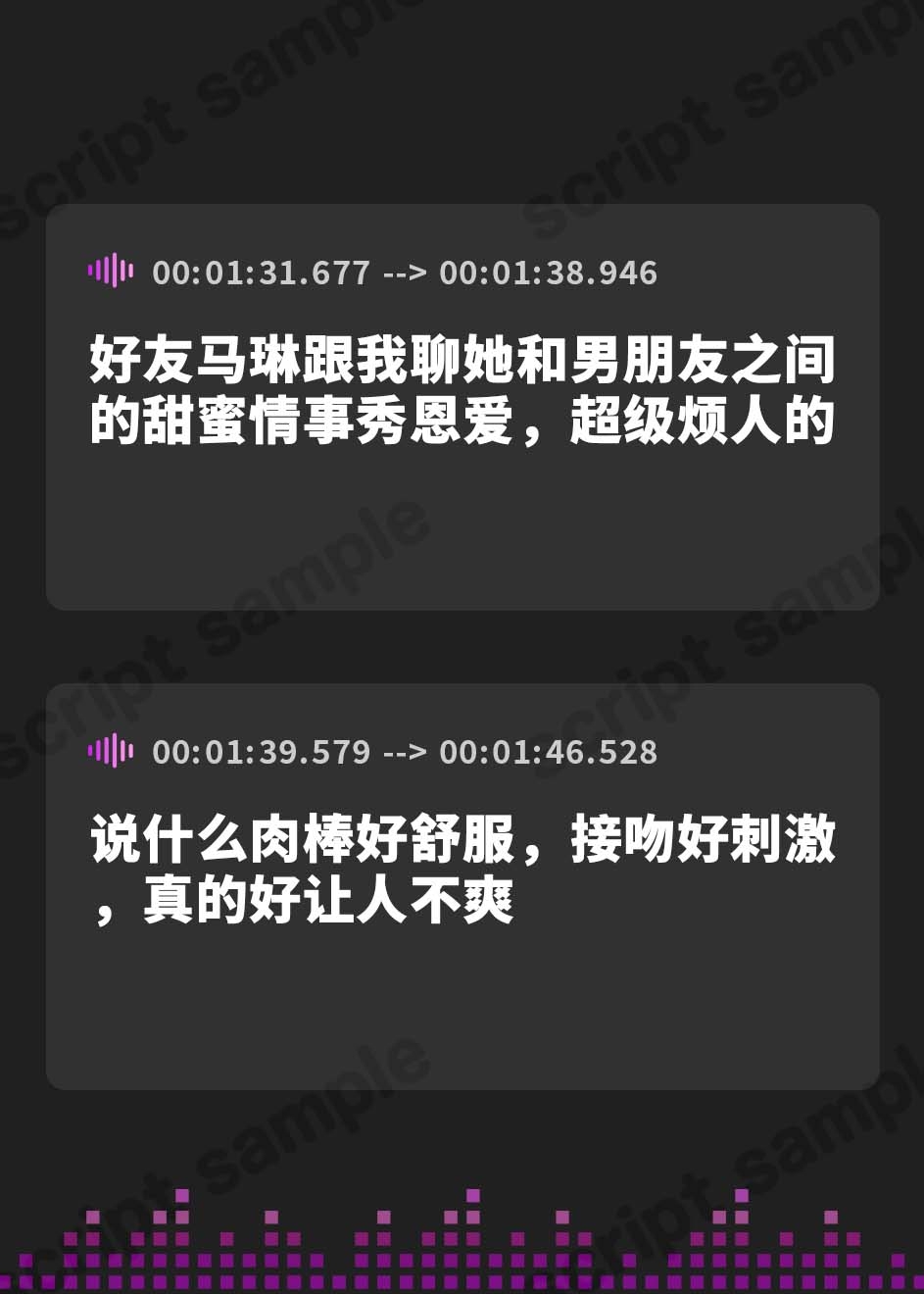 【簡体中文版】【期間限定110円】セフレ兼任のダチ(♀)-サバサバした中出しSEXがちょうどいい-