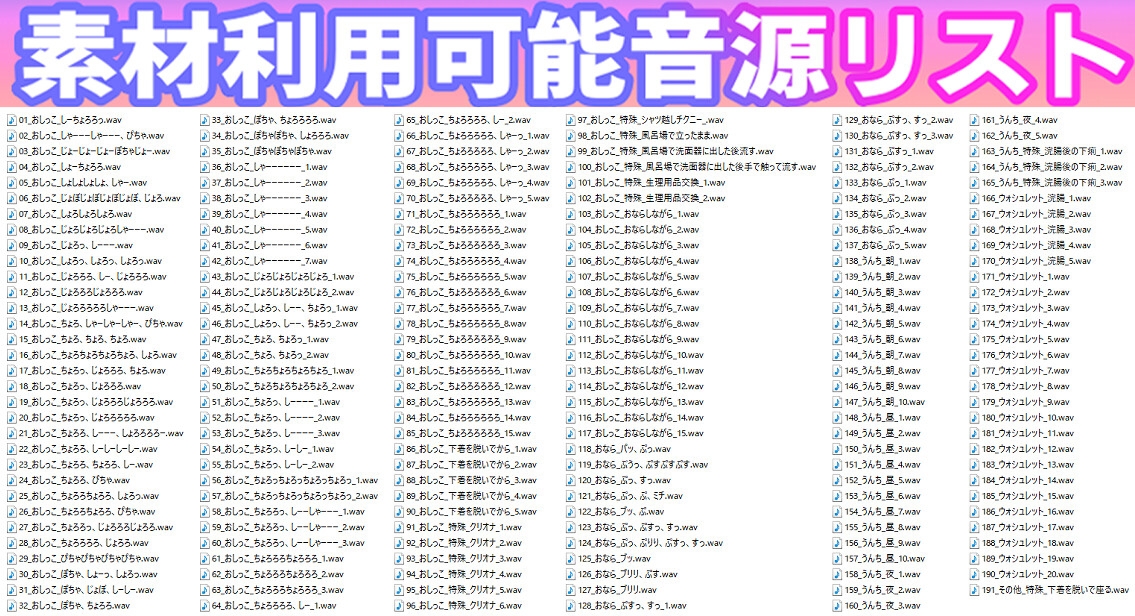 【素材利用可能】生録!少女のトイレ盗聴「排泄音」気になるあの子の秘密の音【スカトロ/排泄音/おしっこ/うんち/おなら/ウォシュレット/オナニー/バイノーラル】