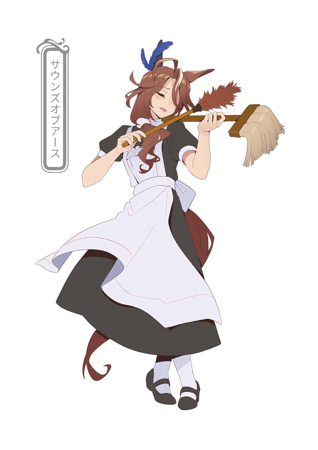 【DL版】ウ〇娘メイド喫茶-アニメ第三期篇