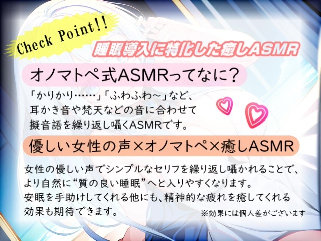 【睡眠導入】水音で気持ち良くなっちゃう!? オノマトペ式ASMR 2024/3/3 version