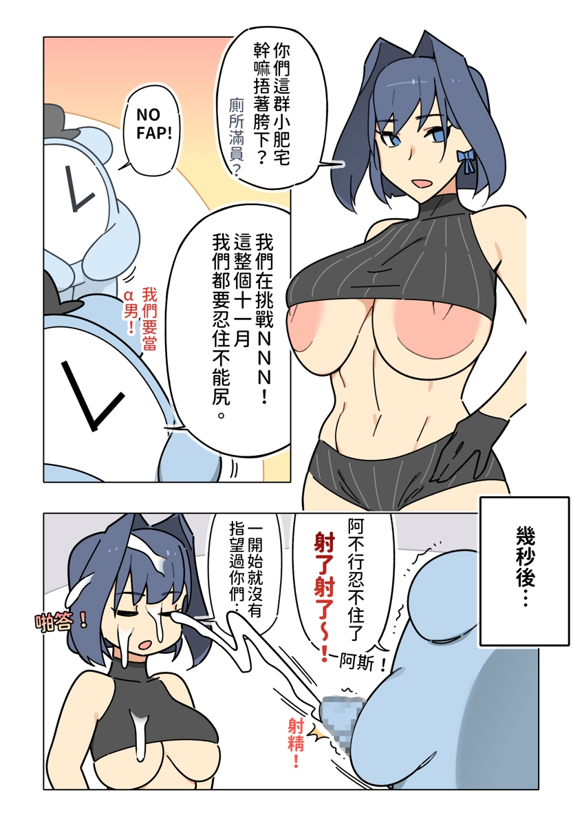 Kronii&Kronies Vol.1 繁體中文版