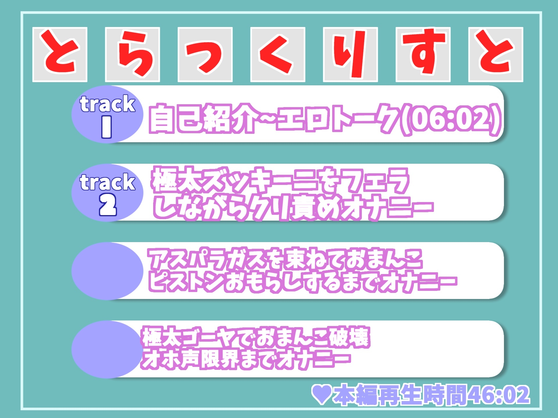 あぁあぁ..お●んここわれちゃうぅぅ..レス気味で欲求不満が溜まった爆乳人妻の3種のお野菜を使った異物挿入3点責めオナニーでおもらし大洪水