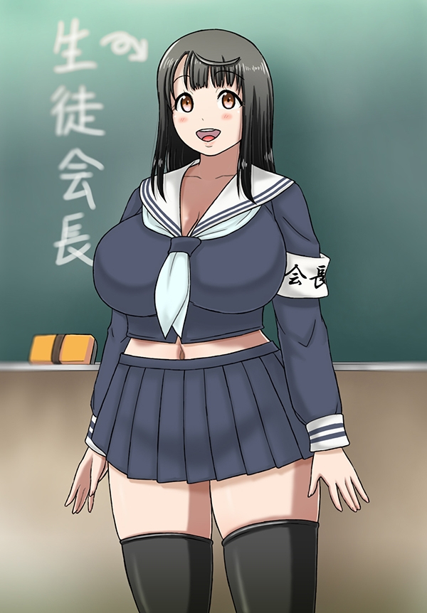 爆乳生徒会長の秘密ッ!