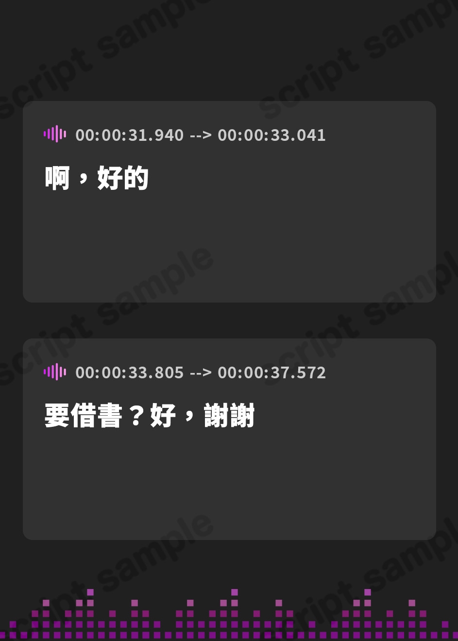 【繁体中文版】【百合体験】図書室ノ恋 ～小声でめくる二人のページ～【CV:宮原颯希】