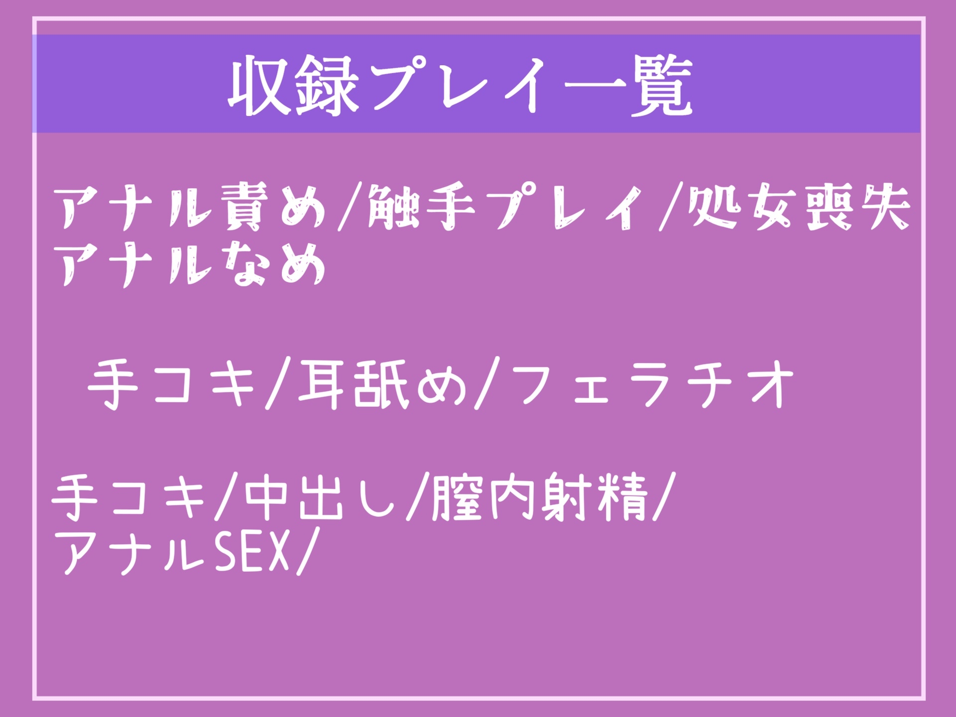 魔物に寝取られ処女喪失したふたなり爆乳巫女は、助けてくれなかった主人公に復讐のため、特殊な力を使用しアナルがガバガバになるまで犯しオスオナホ化させ性奴隷にする。