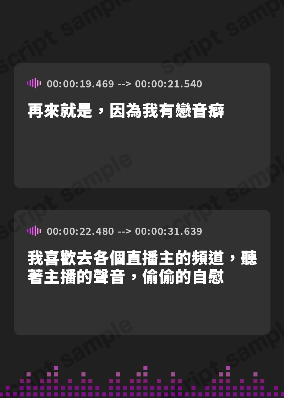 【繁体中文版】ドMな変態お姉さんのおしがま20分間耐久オナニー♪ いっぱいおもらししちゃってごめんなさい……