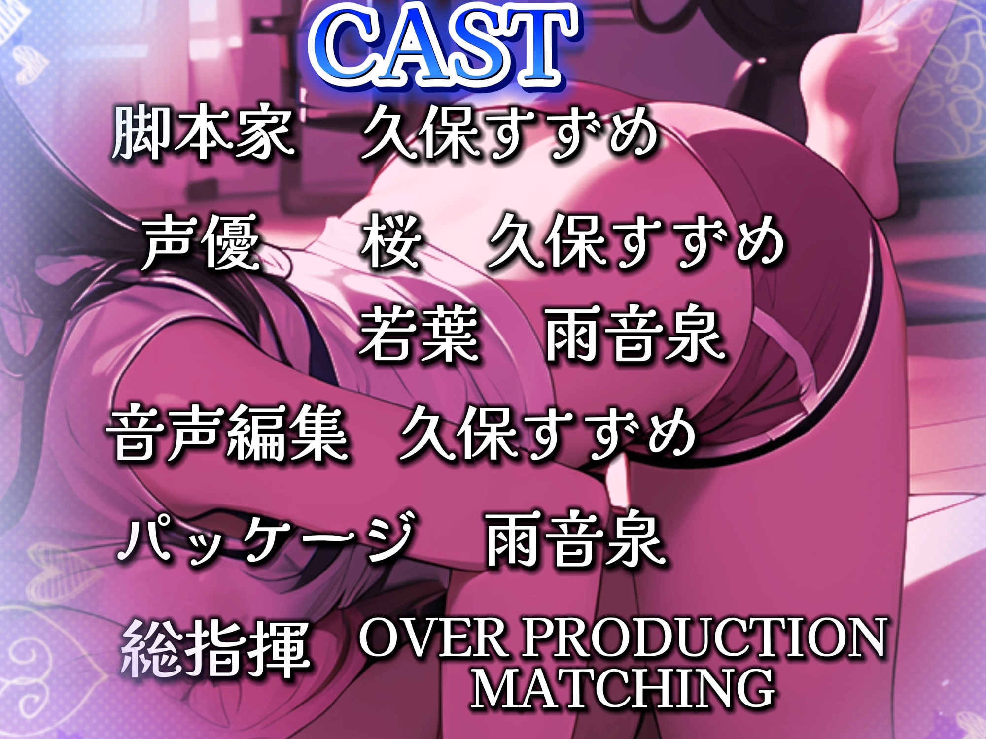 【✨超得WプレゼントCP✨一本買ったらもう2本プレゼント!!】双子ジムトレーナーとのイケナイ3Pトレーニング【期間限定割引198円✅】