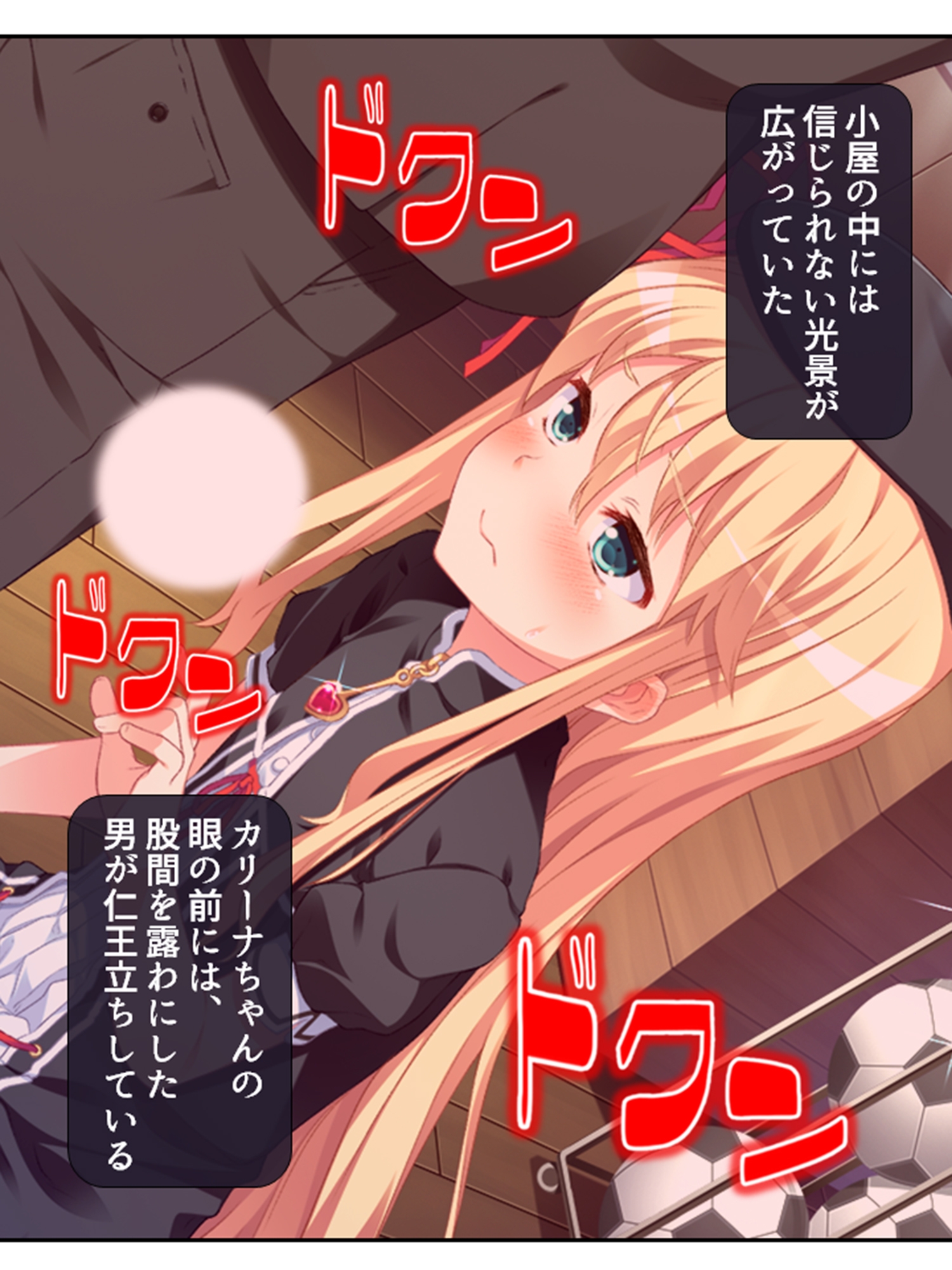 ちっちゃい女の子に囲まれる、ウハウハ警護生活 <総集編>