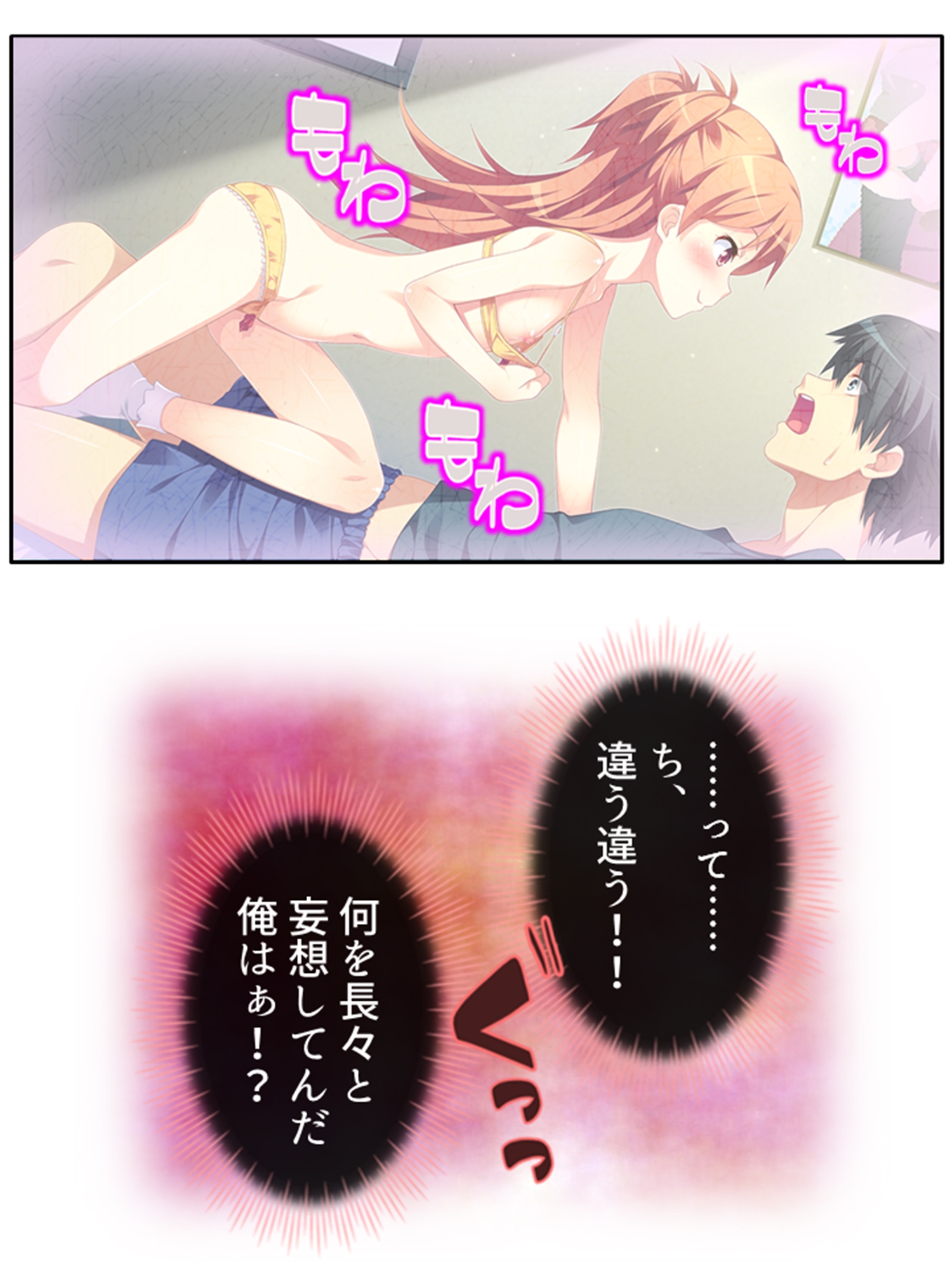 ちっちゃい女の子に囲まれる、ウハウハ警護生活 <総集編>