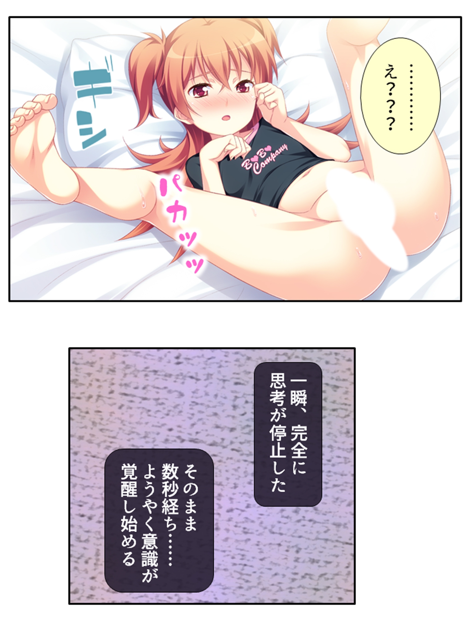 ちっちゃい女の子に囲まれる、ウハウハ警護生活 <総集編>