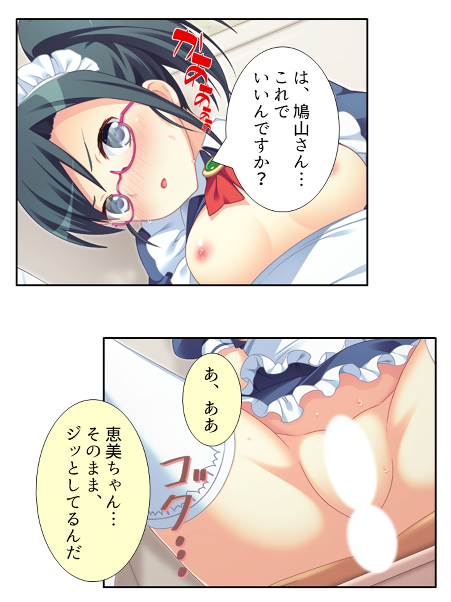 ちっちゃい女の子に囲まれる、ウハウハ警護生活 <総集編>
