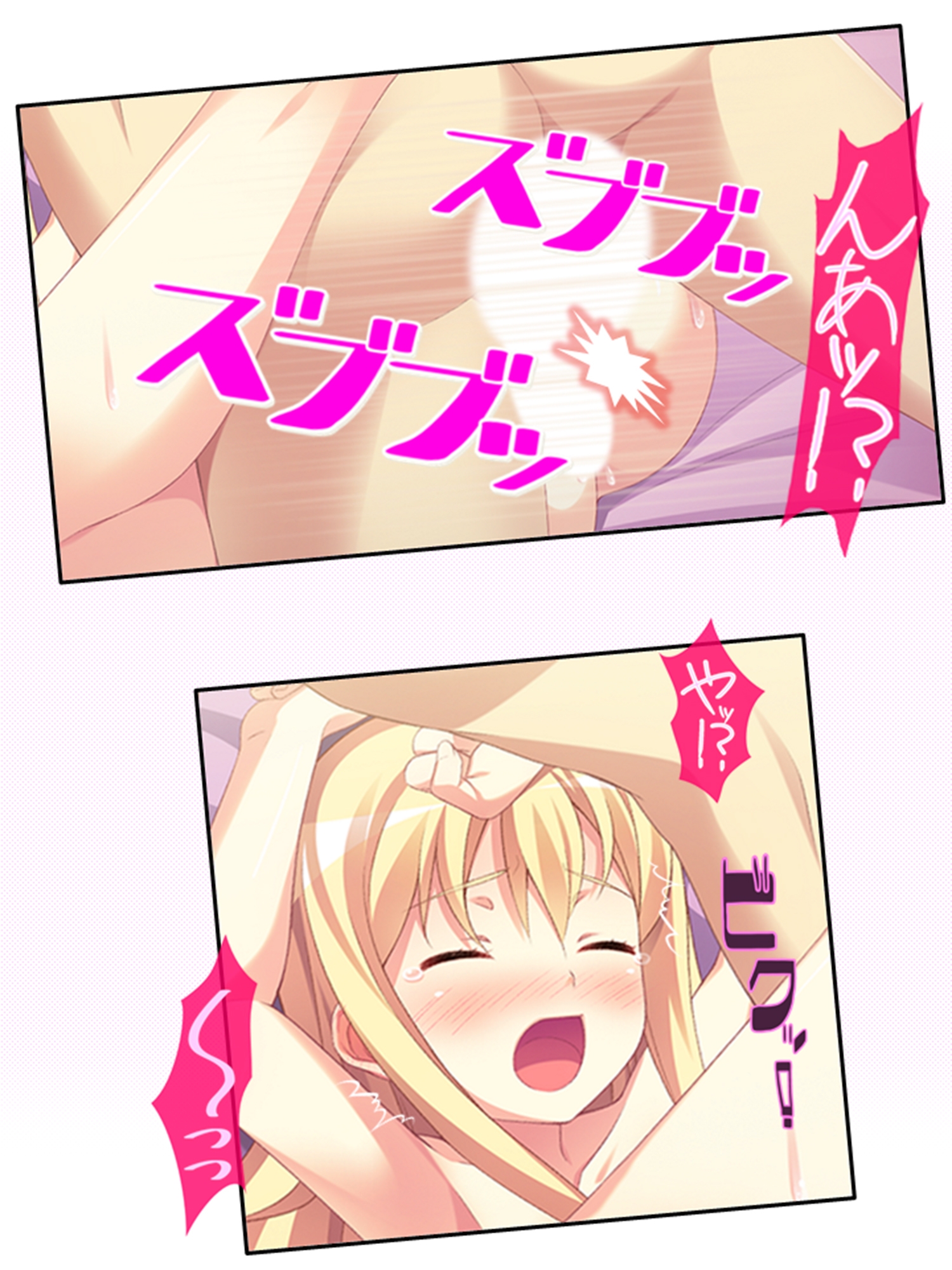 ちっちゃい女の子に囲まれる、ウハウハ警護生活 <総集編>