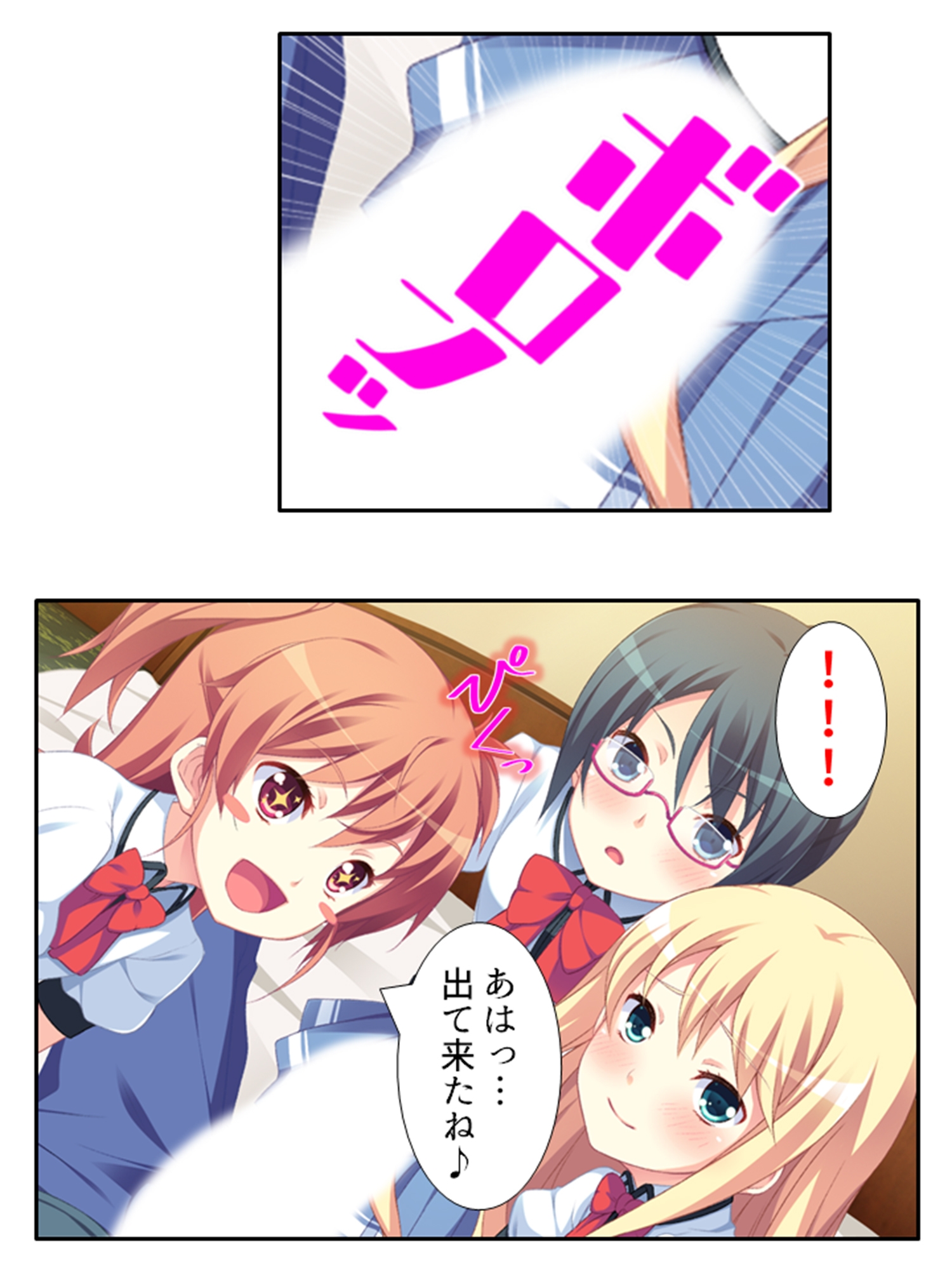 ちっちゃい女の子に囲まれる、ウハウハ警護生活 <総集編>