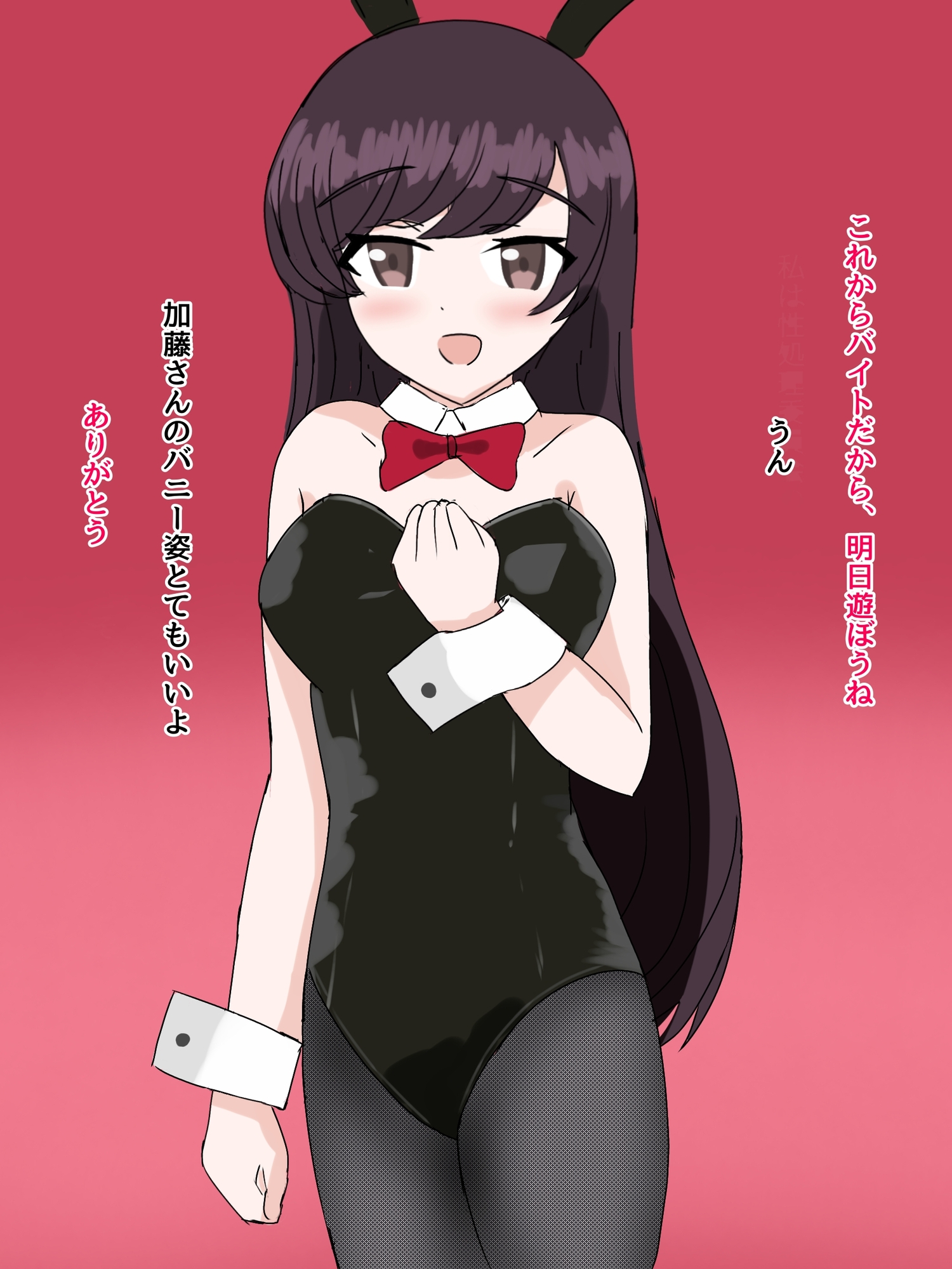 カジノで彼女寝取られ