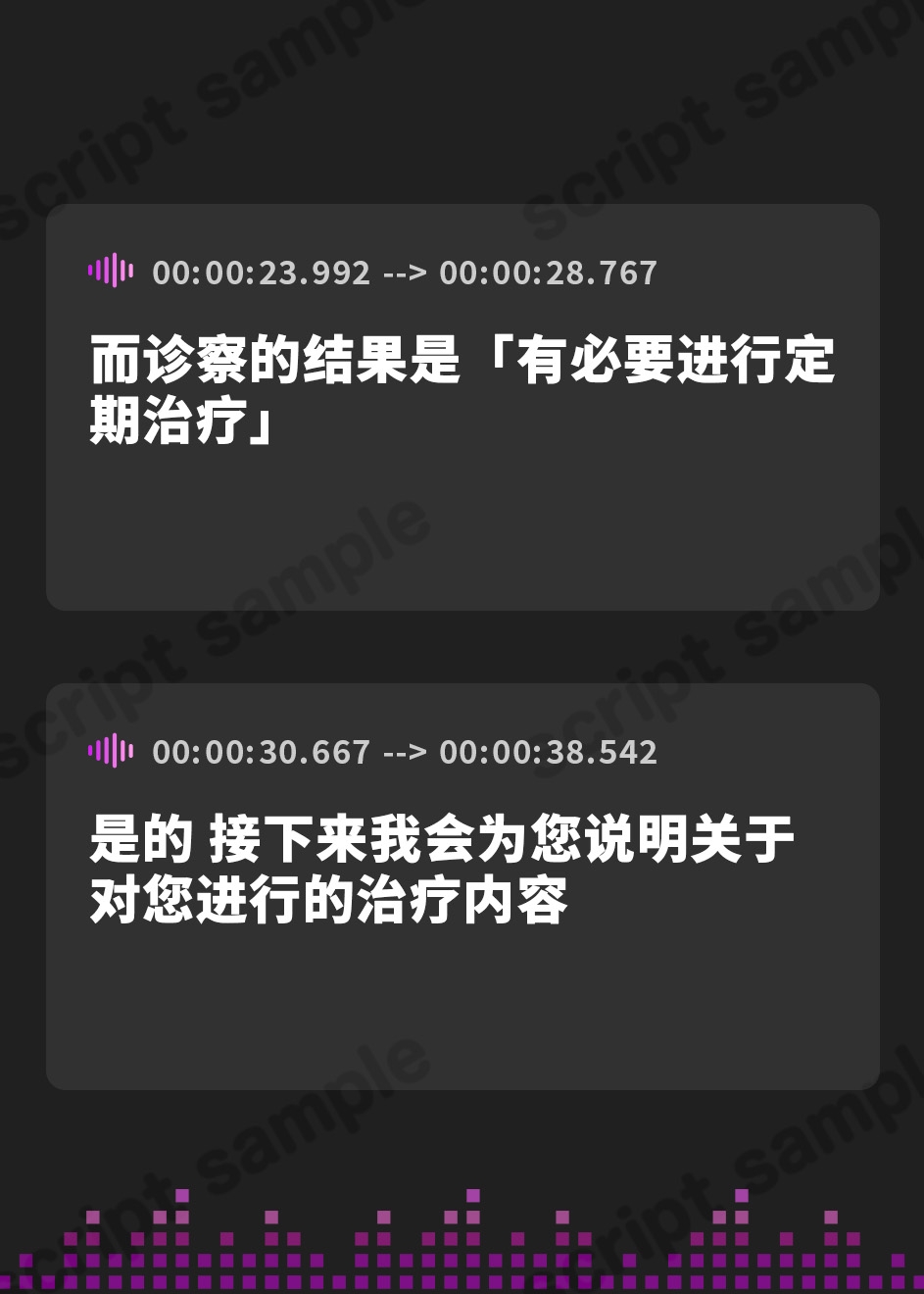 【簡体中文版】クールなおまんこナースさんが“お射精治療”でストレス解消してくれる、“事務的淫語クリニック”【バイノーラル】