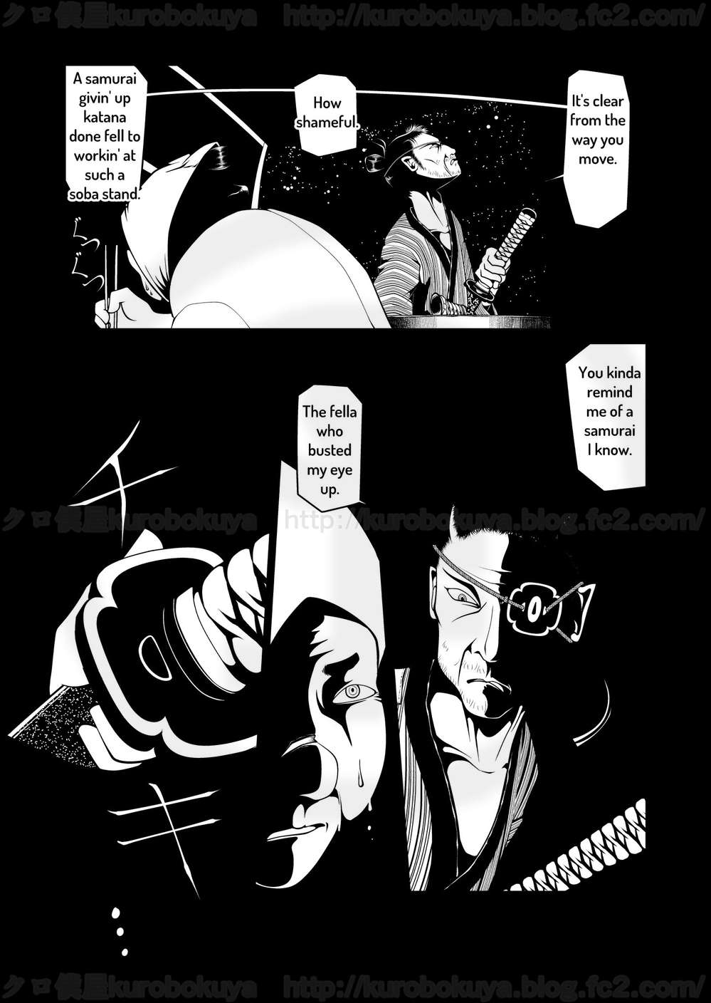 Seventy-seven Nights of Edo: Histrorical Drama Manga Works by kurobokuya