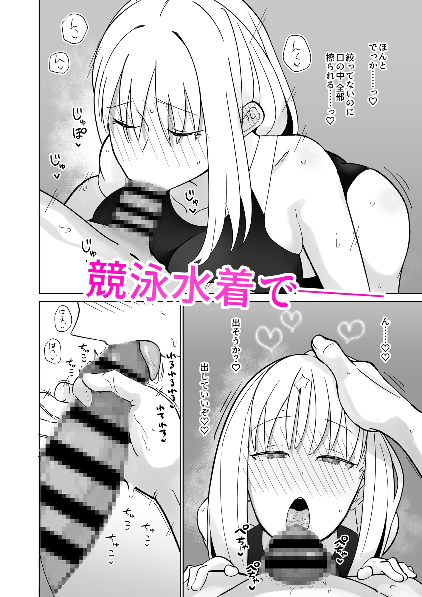 ツンデレ新妻ちゃん、いちゃらぶコスプレセックスをする。