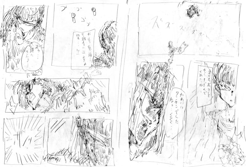 キバケンジ物語 小学生編 第5話