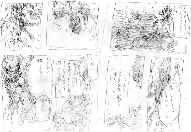 キバケンジ物語 小学生編 第5話