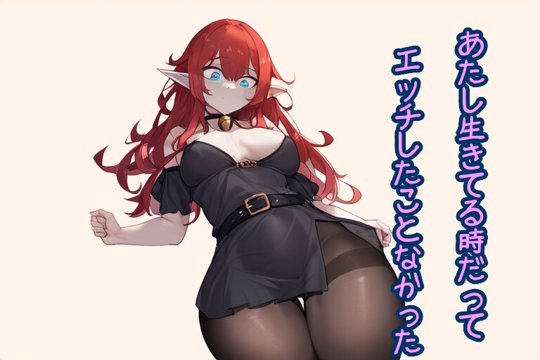 アンデッド系モンスターに聖水かけてオホ声あげさせてみた