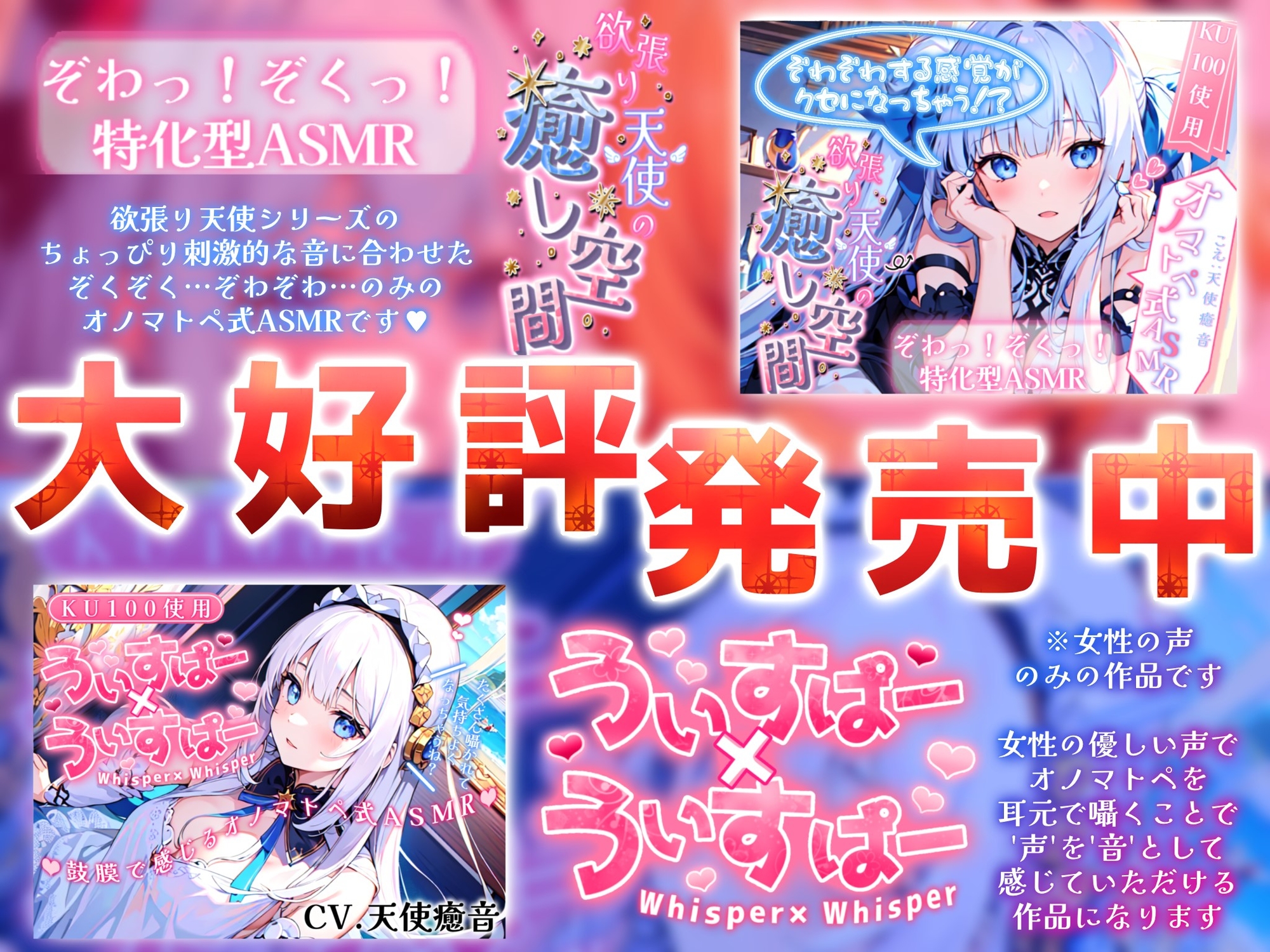 【睡眠導入】天使癒音のお・う・ち・ね・こ♪プライベートな秘密空間でふわふわ猫手袋を装着して収録したオノマトペ式ASMR 2024/3/9 version